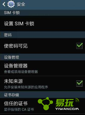 如何安装sim卡应用程序
