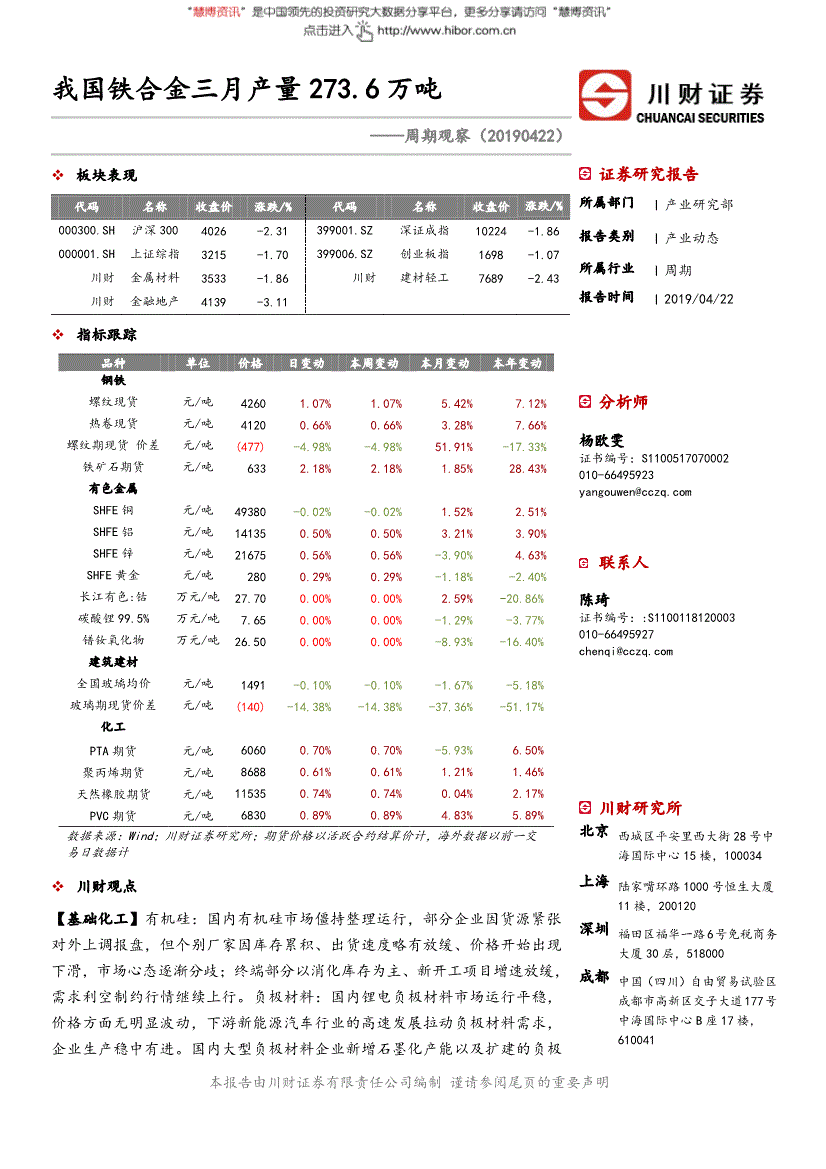 澳门威尼斯人地址网页版相关图片
