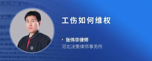 河北决策律师事务所