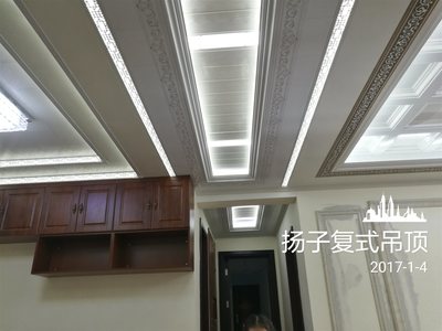 杨子集成吊顶浴霸