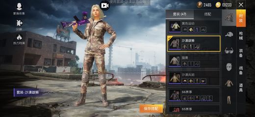 BBINGAME登录平台截图1