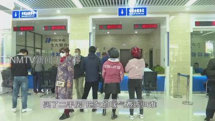 暖气过户需要什么手续