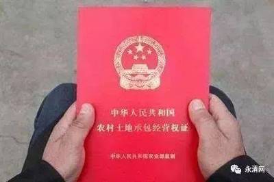 土地确权需要户口本吗