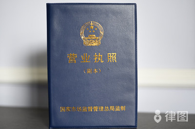 注销营业执照多少钱