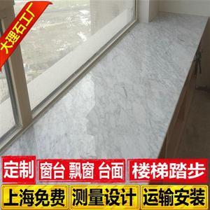 厨房台面做窗台石