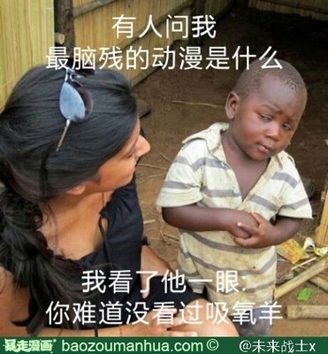 您正在搜索的关键字为 竞技钓小鲫鱼技巧x【QQ:571976079电话l392-8823696百年信誉pg】水库钓大鱼视频 _暴走漫画_我们是尼玛们的忠实盟友(￣△￣)_baozoumanhua.com