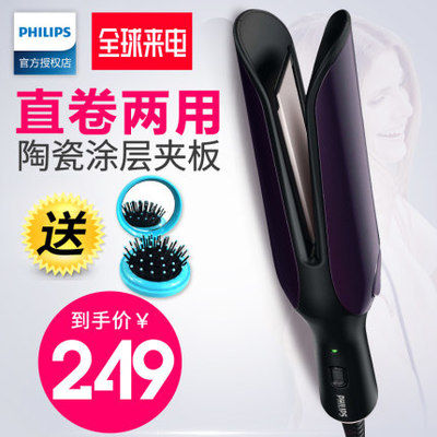卷发器怎么用来卷内扣