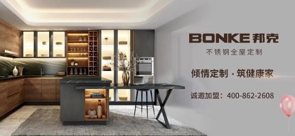 贵阳不锈钢橱柜批发市场