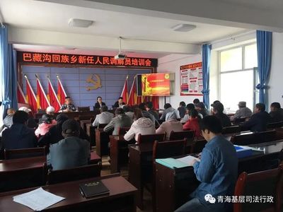 海东市司法局