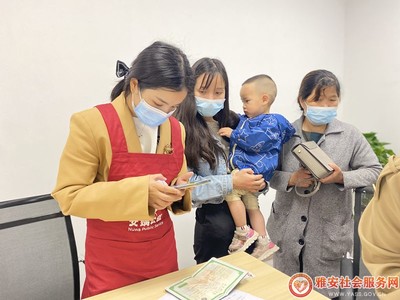 办家教需要什么手续