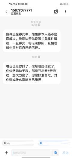 网上贷款逾期多久会被起诉