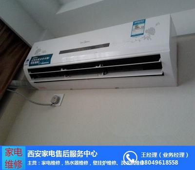 西安格力空调售后电话