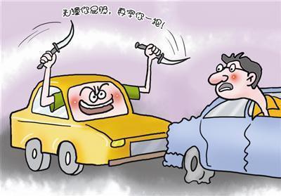 做梦梦到自己开车撞车
