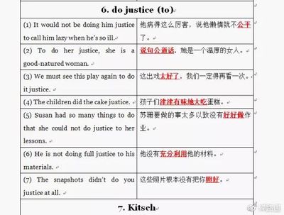 Must be doing的用法