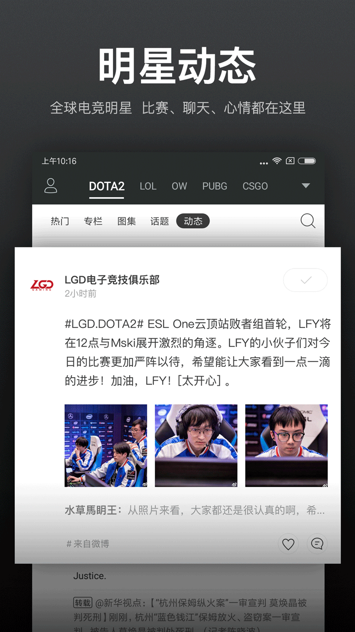 news