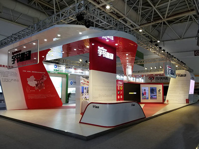 展台搭建设计