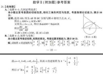 关于做题的js插件