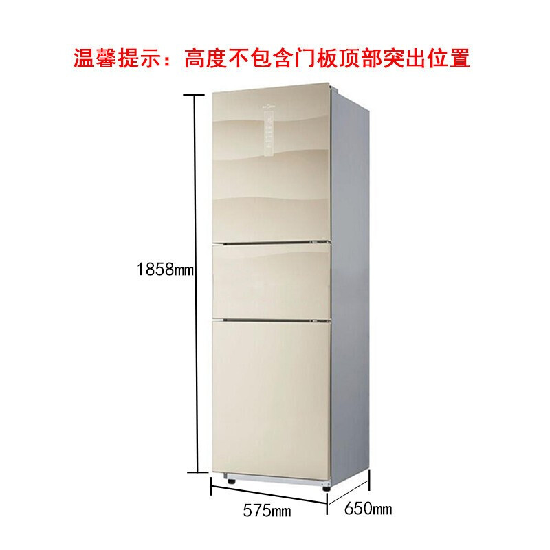 美的冰箱239wtm