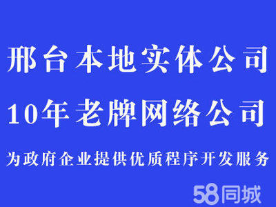 网站建设做网站网站设计网页设计网页制作网站开发开发
