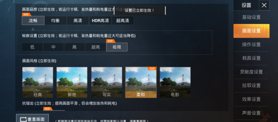 应用截图1