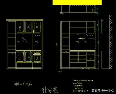 cad家具怎么画