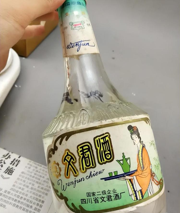给酒取名字大全