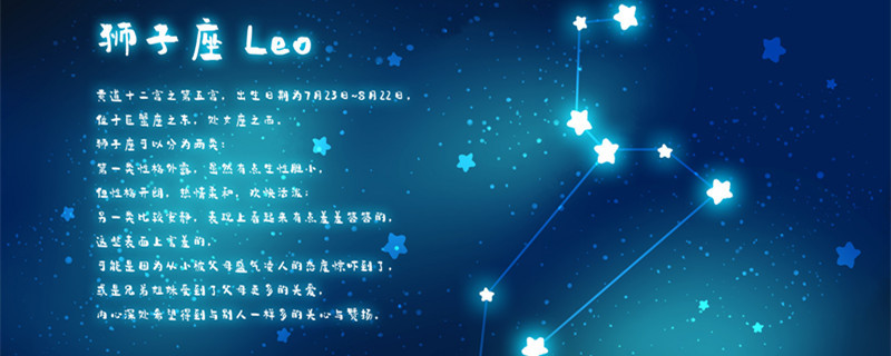 qq 星座