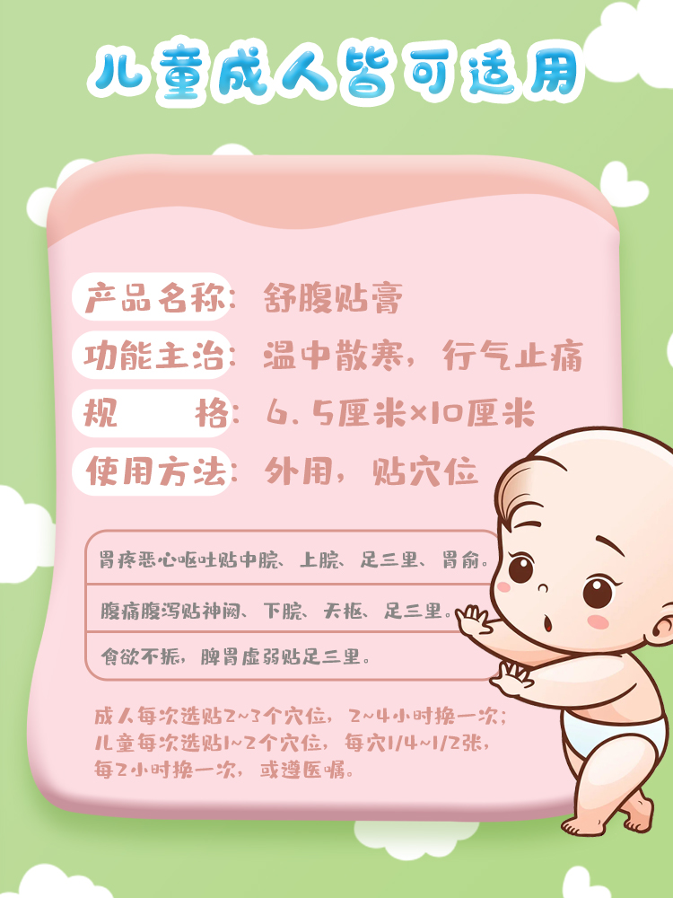 16个月宝宝消化不好怎么调理