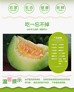 孕妇可以吃脆瓜吗