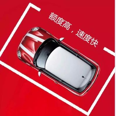 车位能抵押贷款吗