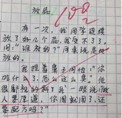 同学间发生的一件事作文怎么写