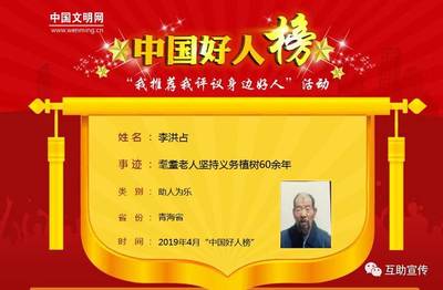 老人姓名大全集