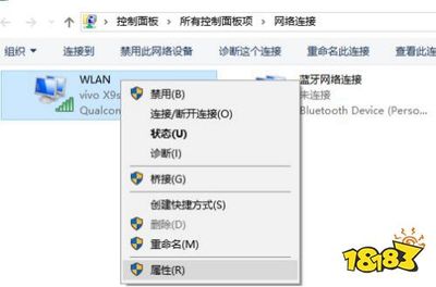 怎么测网络延时