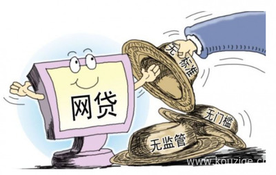 贷款记录征信多久清除