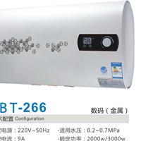 即热式电热水器价格