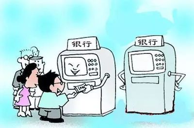 如何查询银行遗产