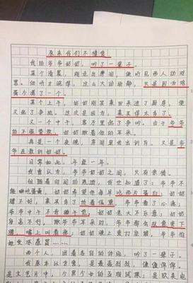 橱柜送货签收单