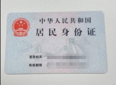取公积金需要户口本吗