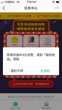 中国老黄历官方网站