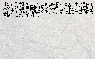 早更怎么治疗