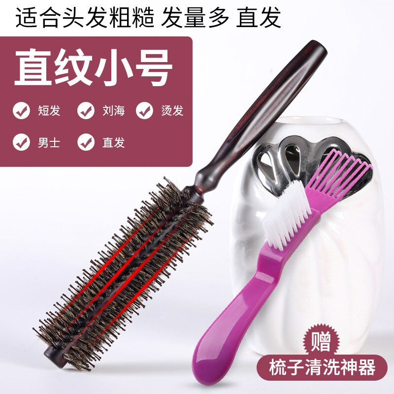 头发做了内扣怎么护理
