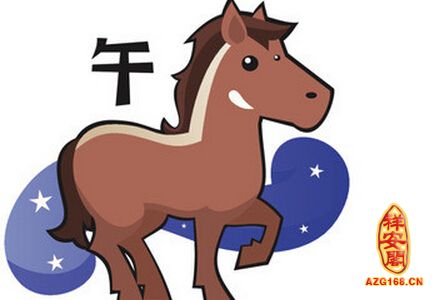 属马的今年二十几