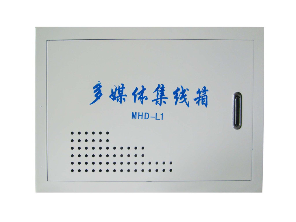 弱电箱