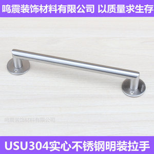 橱柜拉手装尺寸