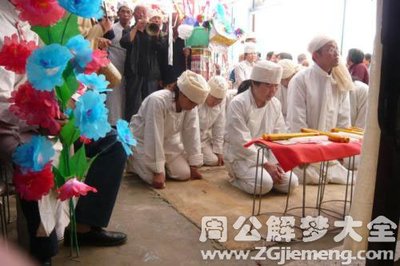 梦见参加葬礼周公解梦