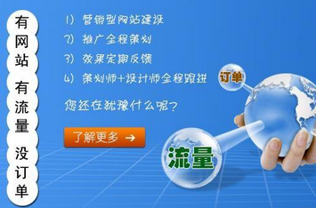 河南洛阳市吉利区做网站哪家公司最好