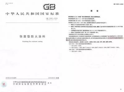 钢结构组装式房屋（钢结构装配式房屋建造）