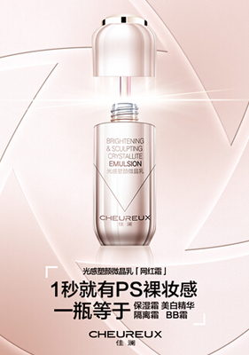 美白产品哪个好用