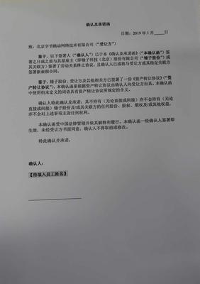 合同结尾怎么写