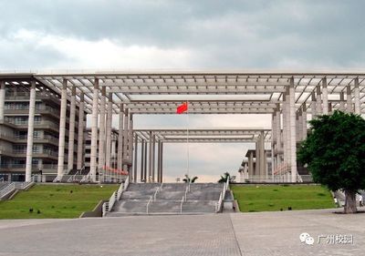 广州大学番禺校区